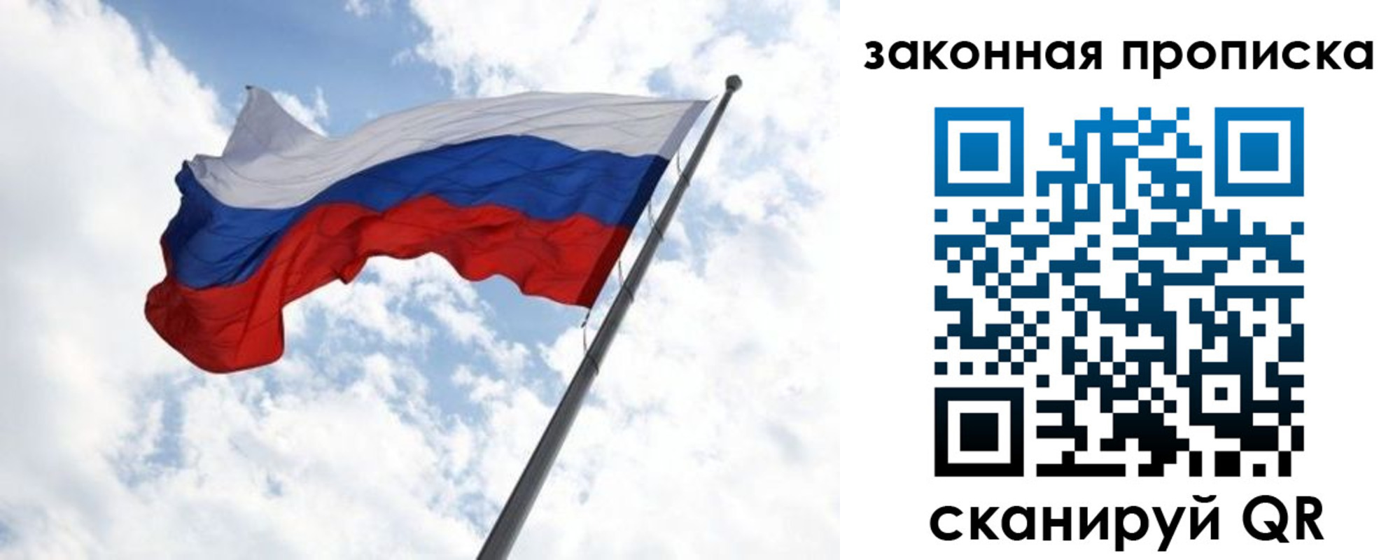 временная регистрация для школы в Магнитогорске